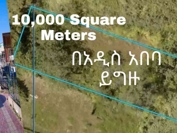 10,000 Square Meters Land In Addis Ababa